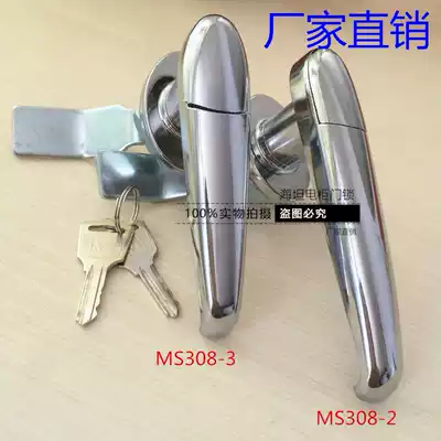 Distribution box rainproof lock MS308-2 door lock Stainless steel distribution box rainproof lock Distribution box lock Distribution cabinet lock