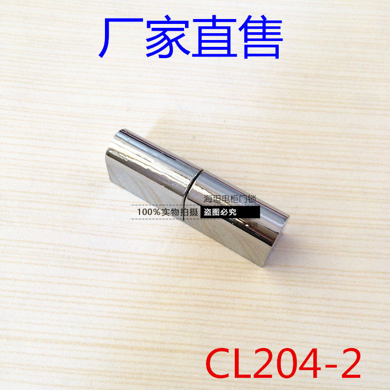 Factory direct sales Haitan HL030 zinc alloy hinge CL204-2-3 cabinet box hinge distribution box hinge