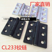 Manufacturer direct selling iron cabinet door hinge CL233-2 hinge 235 industrial hinge machinery electric cabinet equipment box hinge