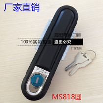 Manufacturer Direct sales Haitan MS828 distribution box cabinet door lock MS480-2-1 mechanical door lock MS490 electric cabinet door lock