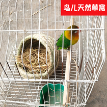 Straw Birds Nest Pearl bird tiger skin peony parrot supplies heating utensils green bird breeding box winter birds nest small