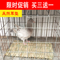 Pigeon Mat supplies equipment Birds Nest straw pigeon nest grass nest Mat Hand-woven breeding incubator egg special nest Basin