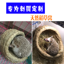 Hedgehog Nest Nest summer pet African mini hedgehog insulation nest cub House escape warm nest winter