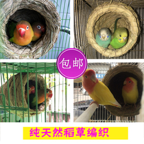 Tiger Peony Parrot Nest Natural Grass Birds Nest Grass Nest Grass Nest Hanging Sleeping Heating Supplies