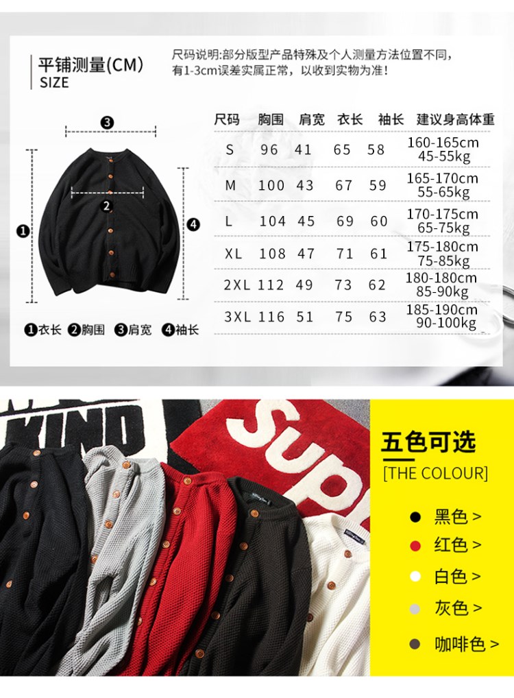 Mùa thu và mùa đông dứa Áo len retro Nhật Bản nam giản dị dày hơn áo len lỏng áo len cardigan màu rắn - Cardigan áo len nam đẹp