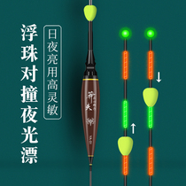 Bold bold day and night floating beads impinging electron drift highly sensitive ye tinolux super bright float night fishing carp drift