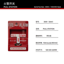 3000 manual fire alarm button switch on fire alarm