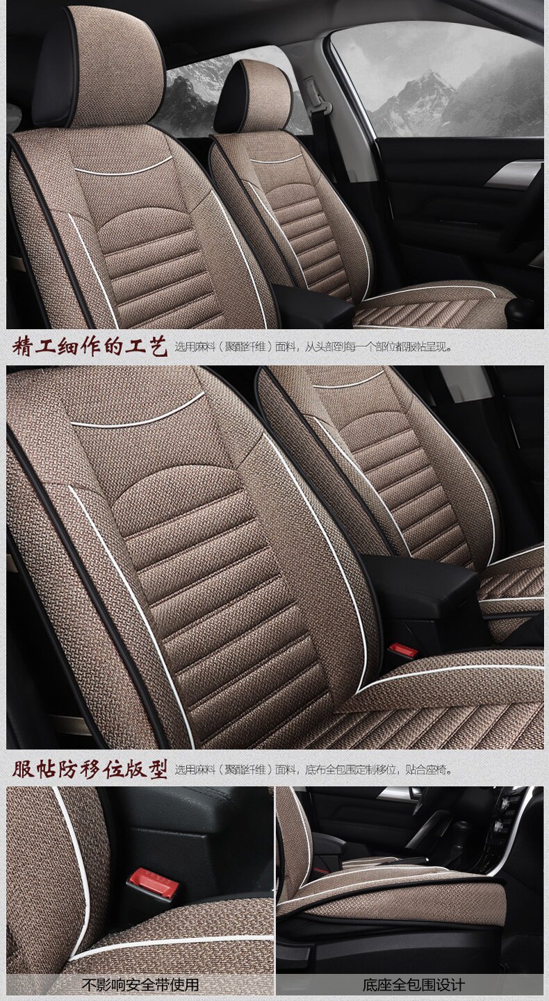 座垫/座套服务 新秋冬季汽车座套四季通用女卡通亚麻可爱整车座垫套车坐垫免捆绑