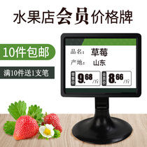 Boutique fruit store membership label supermarket promotion price fresh food store erasable desktop price brand display stand