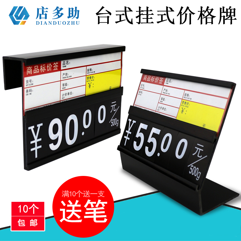 Fruit store price tag label label rewritable Supermarket price tag display rack hanging label sticker digital vegetables