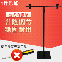 Desktop T-type aluminum alloy telescopic POP poster frame advertising clip price card bracket Supermarket price card display stand