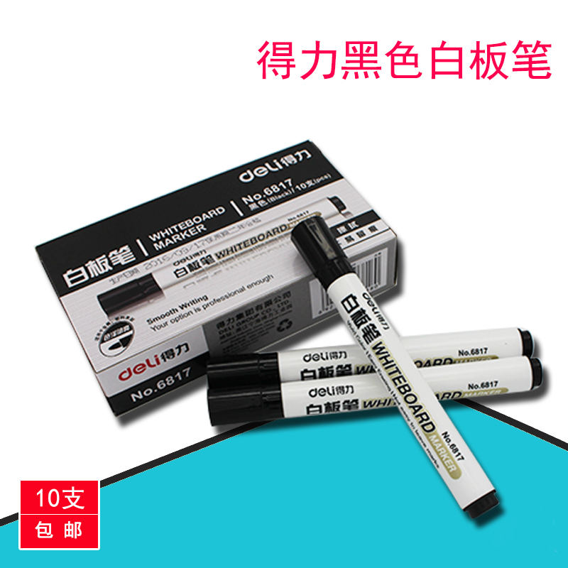 Deli black whiteboard pen Rewritable whiteboard pen supermarket price card special X039