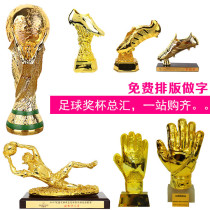 Football Golden Boot Cup Medal Award Golden Globe Goalkeeper Referee Shooter Trophy C Romancy fan supplies