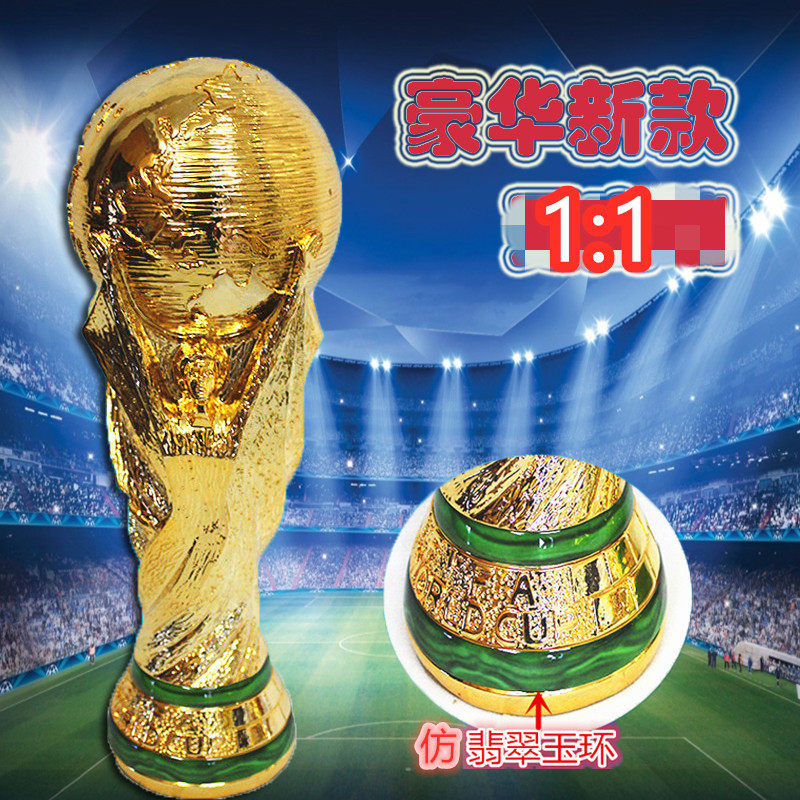 2023 years High worthy edition World Cup Vigorous Divine Cup Model 1: 1 Football Match Trophy Custom Fan Memorabilia-Taobao