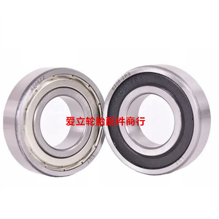 Electric car Battery car motorcycle tricycle 6003 bearing 6202 Front and rear axle Love horse bird New day