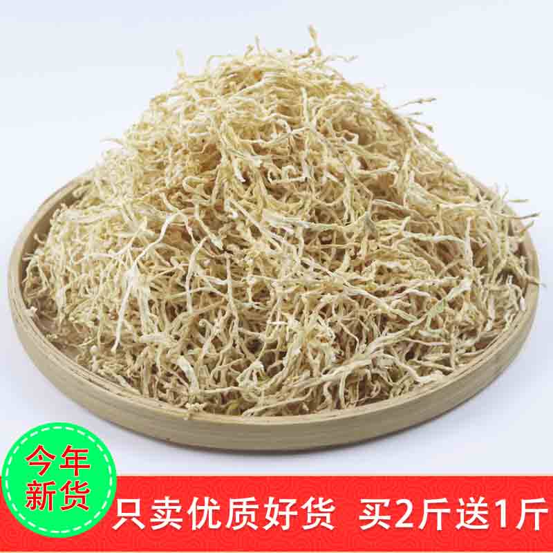 Dry radish silk air-dried Luo Radish Strips Hunan Native Farmhouse Homemade Dry Goods Crisp And Fresh Sun White Robe Dried