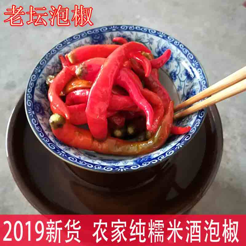 Authentic Hunan specialty farm homemade bubble pepper Leiyang wine dip spicy glutinous rice sweet wine floating pepper old altar pickles