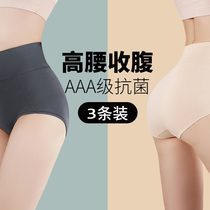 Huayouyuan middle and high waist underwear women cotton antibacterial belly lift breifs size summer thin breathable trousers