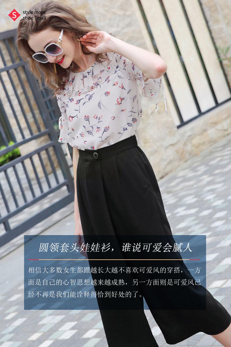 圆领套头娃娃衫,谁说可爱会腻人