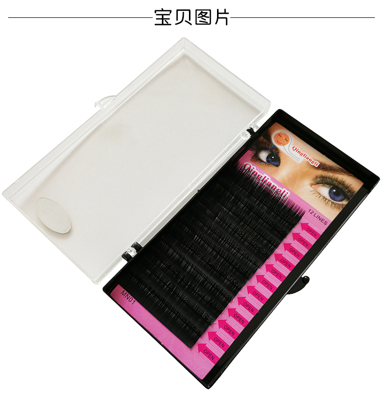 0.15mmc 翘 Thực hành Ghép lông mi giả đặc biệt Trồng một sợi lông mi Ghép lông mi Ghép - Lông mi giả mi dưới giả