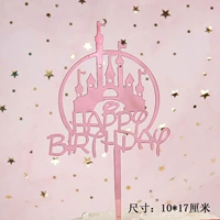 D136 Шампанское HB Акрил