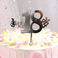 Шоколадный