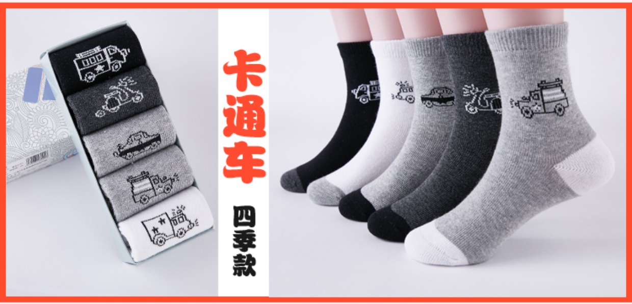Trẻ em vớ cotton mùa thu và mùa đông Mô hình bé trai và bé gái lớn màu đen và trắng xám 3-5-7-9-12 tuổi quần tất cho bé giá tốt