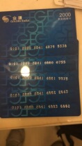 National Golden Eagle Card Golden Eagle Shopping Card 2000 Face Value Available all year round