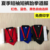 Children adult honeycomb pattern black red blue summer short sleeve shorts big grid Taekwondo Hall summer clothes