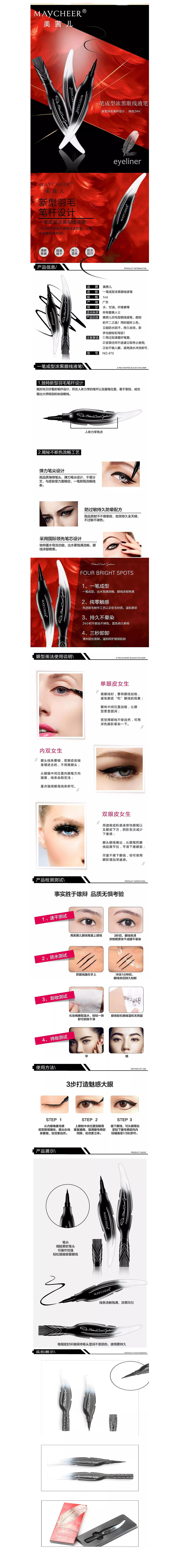 Đàn ông và phụ nữ chỉ mới bắt đầu bút kẻ mắt không phải là nở, không thấm nước, mồ hôi-proof, không đánh dấu, tự nhiên màu đen, kéo dài và nhanh chóng làm khô kẻ mắt perfect diary