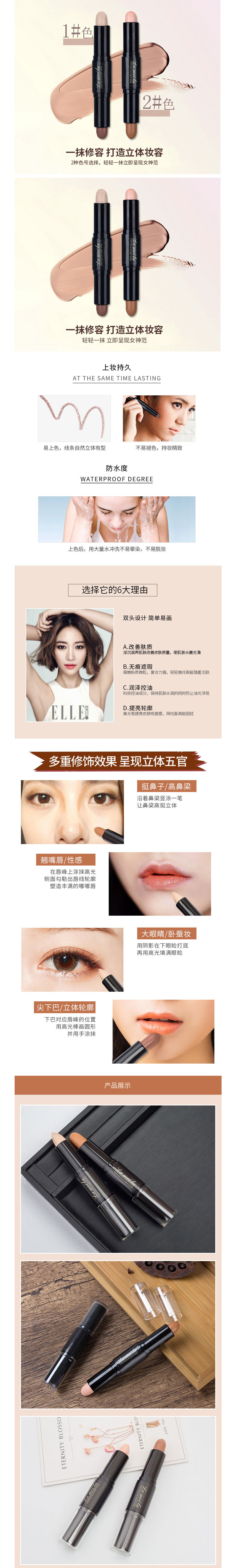 Nam giới và phụ nữ người mới bắt đầu đôi đầu sửa chữa công suất thanh độ bóng cao kem che khuyết điểm mặt bóng stereo v mặt bóng mũi bóng ánh sáng cao bột nằm tằm highlight trang điểm