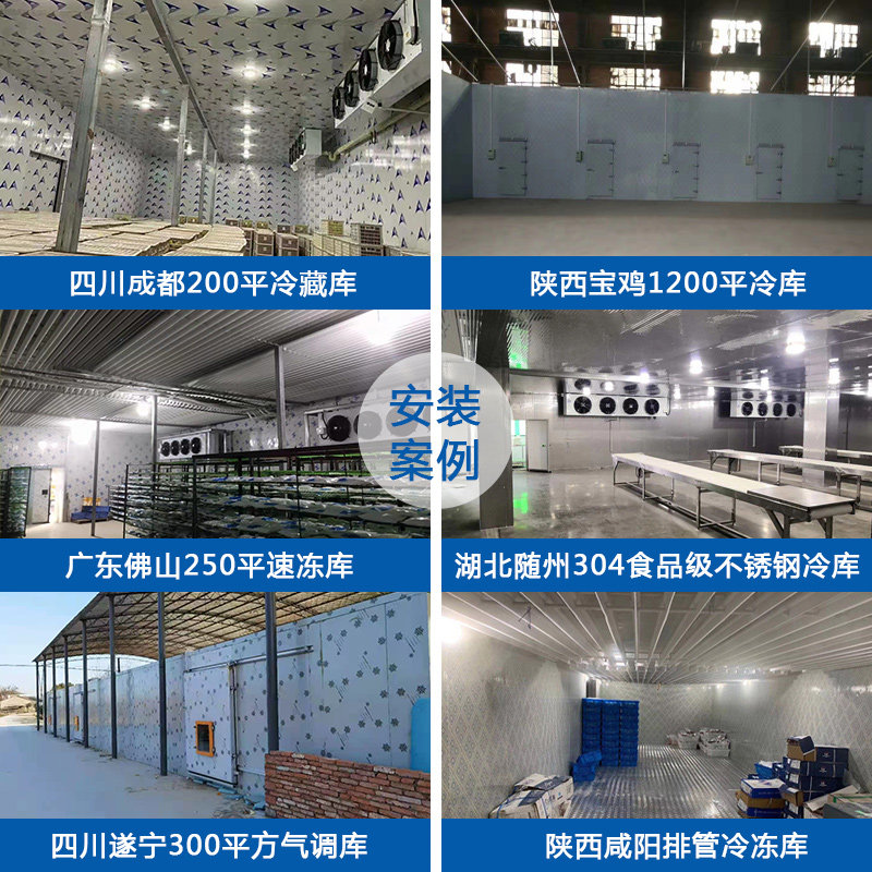 冷库全套设备包括哪些?小型家用保鲜库和大型冻库有什么区别?-冷柜便携冷热箱配件-淘宝好物网