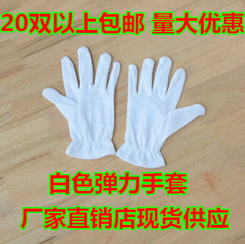 Gants pour enfants - Ref 2147055 Image 6