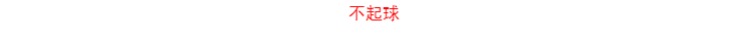 [Hơi 瑕疵] bông cũ vải thô lớn tấm vải xử lý giải phóng mặt bằng vải dày [không bóng] ga giường đẹp