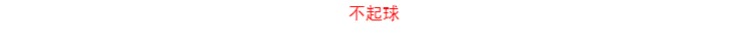 [Hơi 瑕疵] bông cũ vải thô lớn tấm vải xử lý giải phóng mặt bằng vải dày [không bóng]