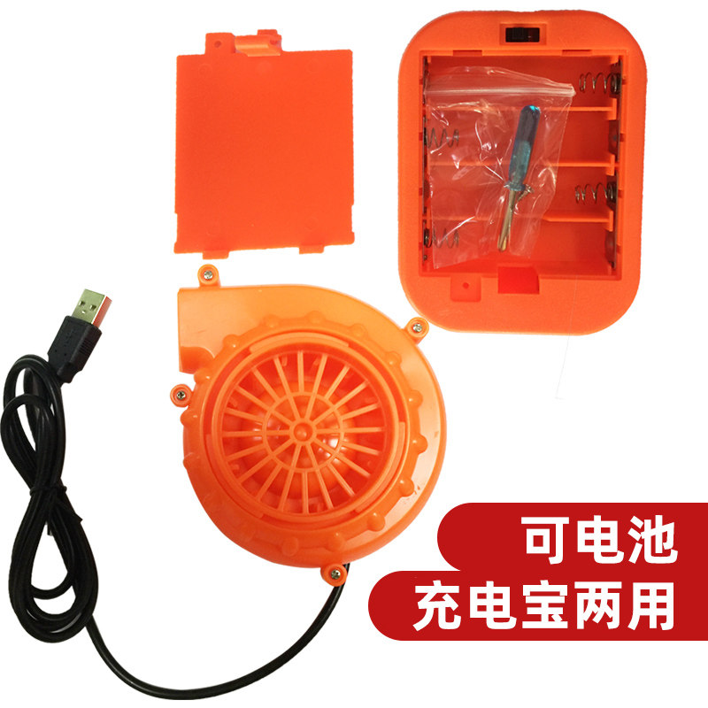 Sumo dinosaur inflatable suit dedicated fan fan battery box set