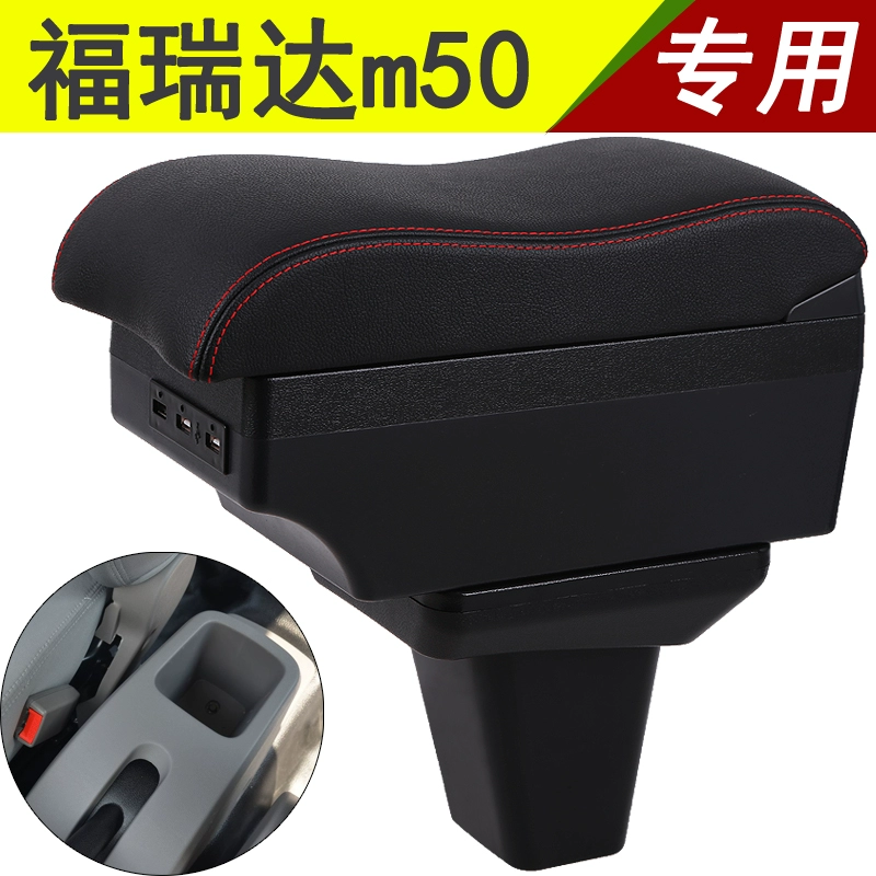 Hộp tỳ tay Changhe Furuida m50 đặc biệt hộp cầm tay trung tâm m50s phụ kiện ban đầu được sửa đổi trang trí đấm miễn phí - Phụ kiện chăm sóc mắt