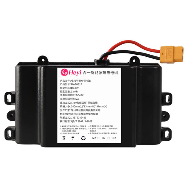 Arlang electric balance car lithium battery integrated 36v universal Anpai new energy pack 42v ລໍ້ເດັກນ້ອຍສອງລໍ້