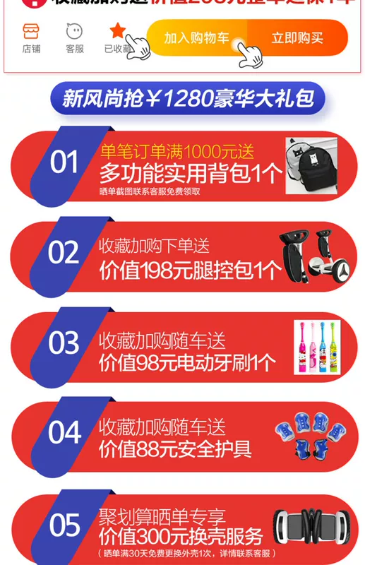 Xe cân bằng Aofeng hai bánh dành cho người lớn điện xoắn xe thông minh somatosensory xe tay ga hai trẻ em học sinh trưởng thành - Smart Scooter