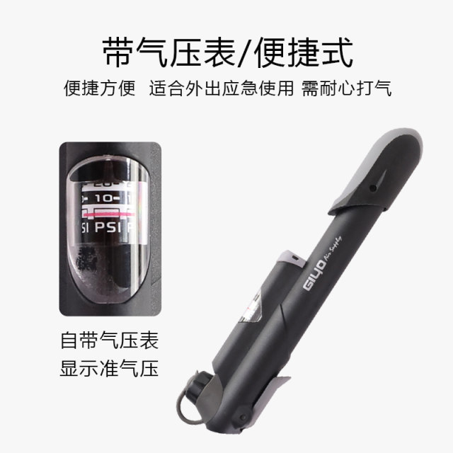 Xiaomi No.9 balance car pump extension valve electric scooter 1s special inflatable tube universal accessories 9