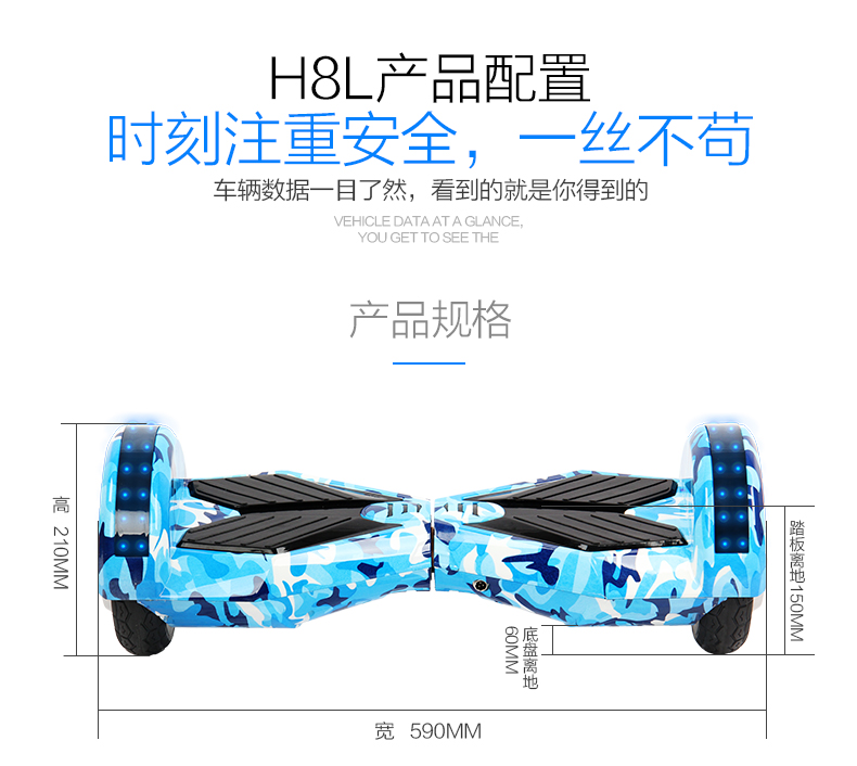 Hoverboard - Ref 2447659 Image 25