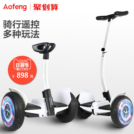 分析傲凤平衡车质量怎么样，透过五个月使用看真相