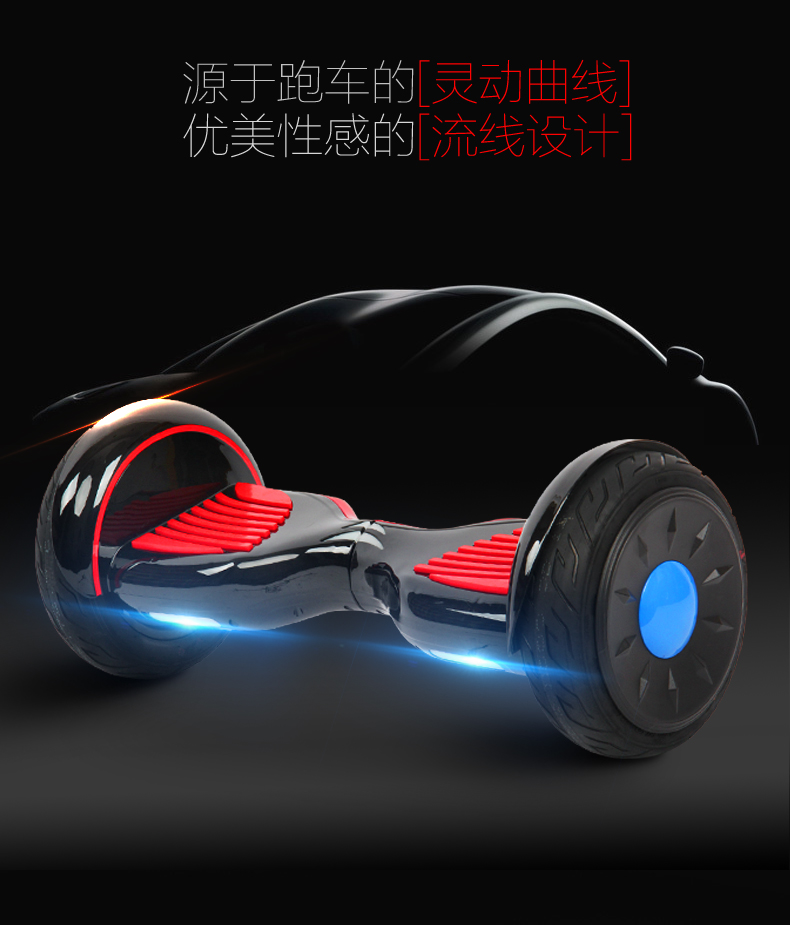 Hoverboard - Ref 2447691 Image 15