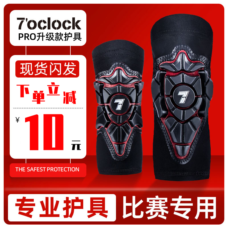 7-point guard pro pro pro professional child balance car kneecap armguard soft protective cover set group wheel sliding baby Summer anti-fall