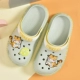 Tiger Hug Shoes green