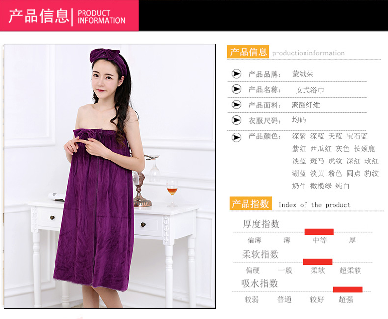 Peignoir jeunesse MRDYJ001 - Ref 596808 Image 3