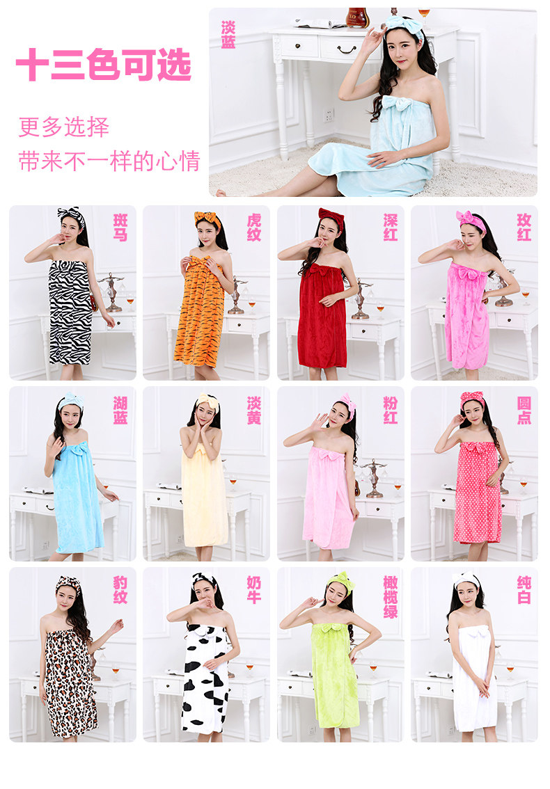 Peignoir jeunesse MONRONDUO MRDYJ003 - Ref 595116 Image 8