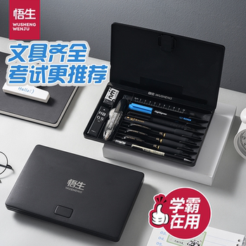 Wusheng Academic Efficiency Stationery Box, Multifunctional High-Tech Pencil Case for Elementary School Students, Boys and Girls, High-Value, Simple Pen Box, Internet Popular, Large Capacity, High-End Pencil Bag, Student Stationery Storage Box