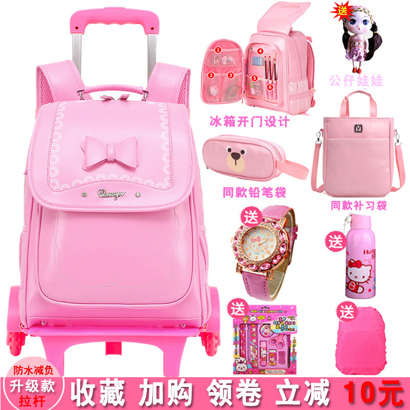 Pull rod school bag elementary school girl grades 1-36 refrigerator type climbing six wheel cute princess waterproof children's backpack