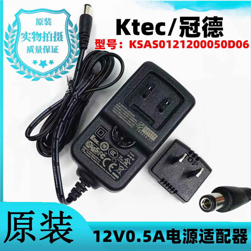 Audio Technica/At-Lp60X Vinyl Record Player Power Adapter Dc12V Charging Cable